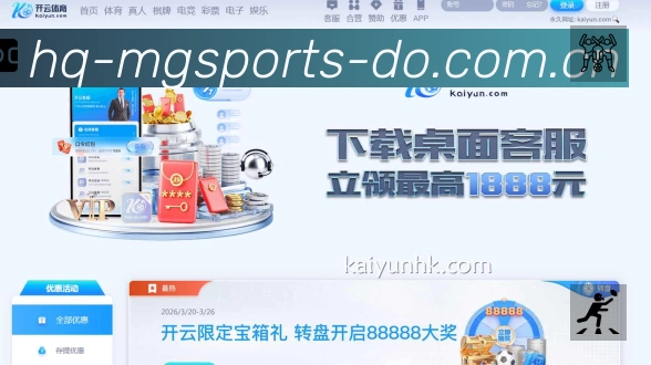 正在直播列表