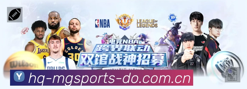 满冠体育 背景图